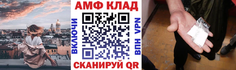 Amphetamine 98%  Артём 