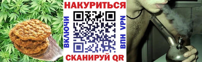 МЕГА вход  Артём  Canna-Cookies конопля 