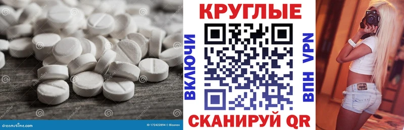 Ecstasy круглые  кракен сайт  Артём 