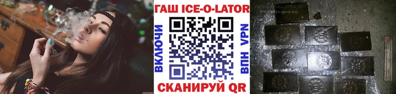 Гашиш гарик  Артём 