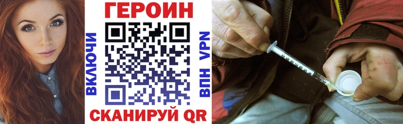 цена   Артём  ГЕРОИН герыч 