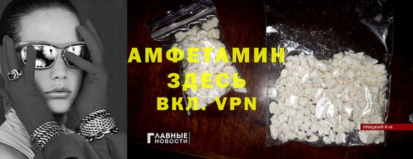кокаин премиум Алексеевка