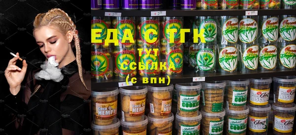 мефедрон Алексин