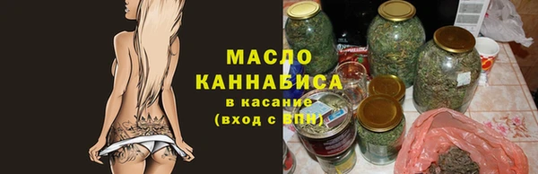 мефедрон Алексин