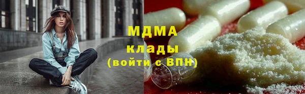 кокаин премиум Алексеевка