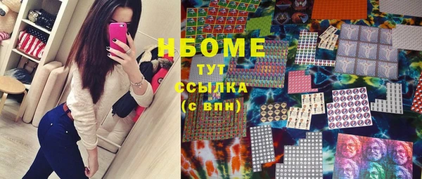 кокаин премиум Алексеевка