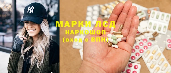 мефедрон Алексин