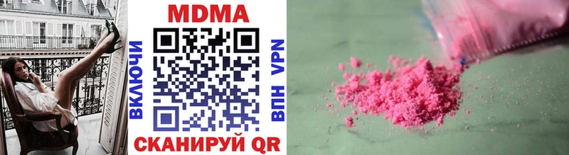мега вход  Артём  MDMA Molly 