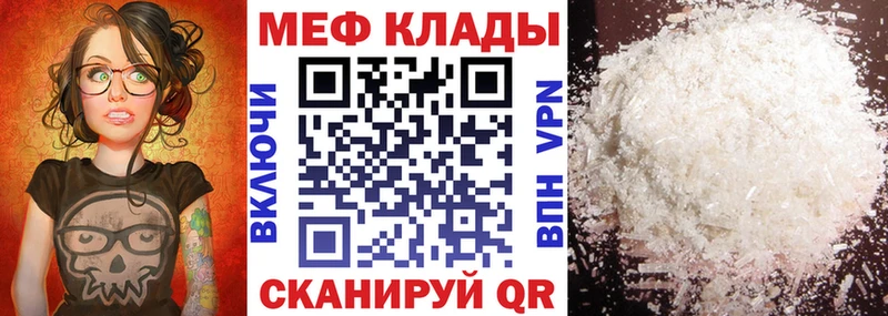 купить наркотики цена  Артём  Меф VHQ 