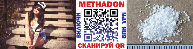 гидра зеркало  Артём  МЕТАДОН VHQ  даркнет сайт 